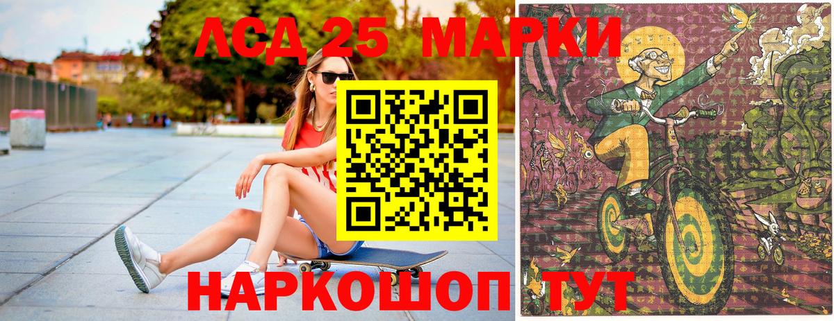 Марки N-bome 1500мкг  Вход с VPN  Марки N-bome  Избербаш 
