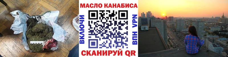 даркнет сайт Избербаш Дистиллят ТГК концентрат