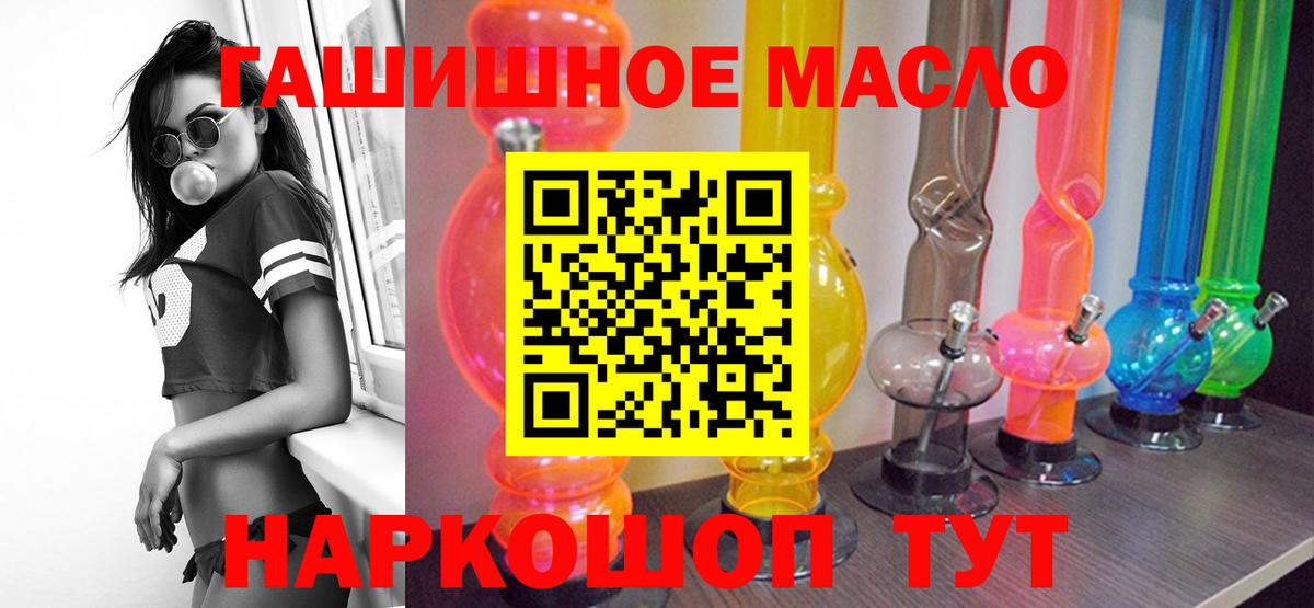 ТГК Wax Избербаш