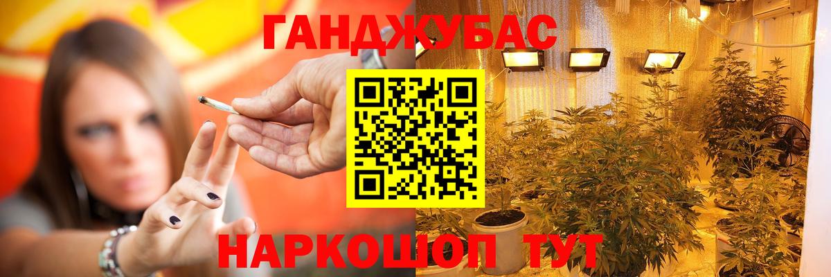 Конопля AK-47  Канабис AK-47  Избербаш  Вход с VPN  Канабис White Widow 