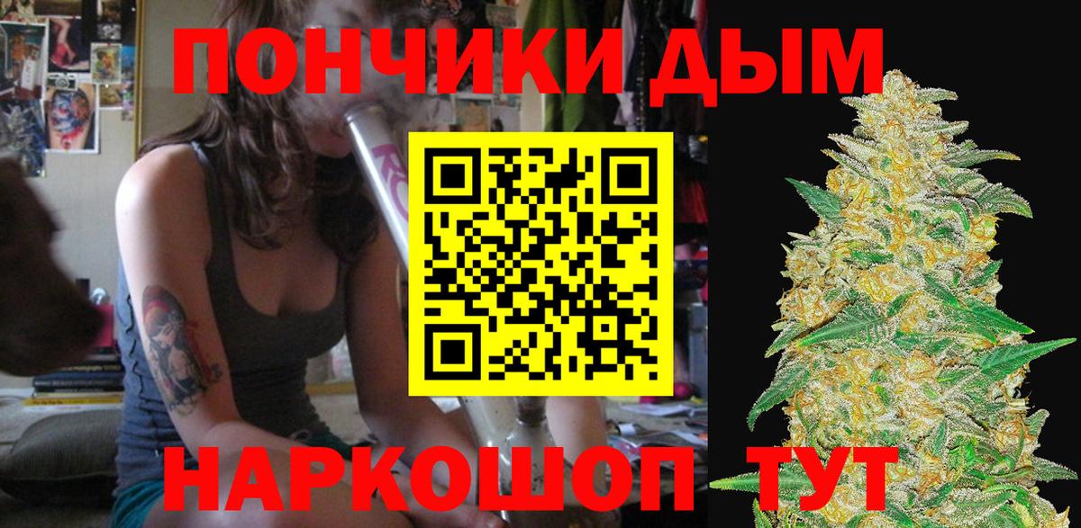 Конопля марихуана Избербаш